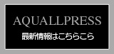 AQUALLPRESS