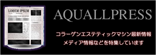 AQUALLPRESS